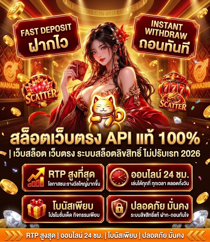 nana289